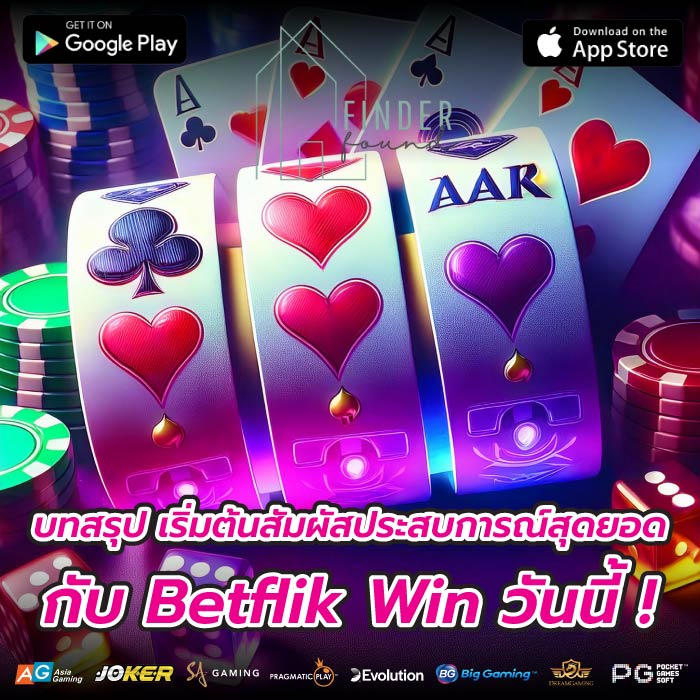 บทสรุป เริ่มต้นสัมผัสประสบการณ์สุดยอดกับ Betflik Win วันนี้ !